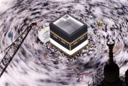 Mengenal Perbedaan Tata Cara Haji Tamattu, Qiran, dan Ifrad