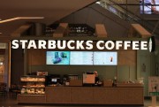 MUI Singapura Tegur Starbucks Soal Klaim Status Sertifikasi Halal