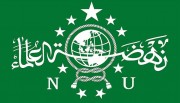 5 Usulan Bakal Calon Ketum PBNU Diserahkan ke Rais Aam dan AHWA