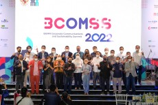 PLN Raih 5 Penghargaan di Ajang BCOMSS Award