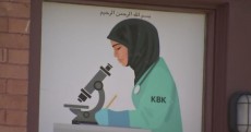 Pertama Dibuka di Philadelphia, Sekolah Islam Khusus Perempuan