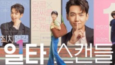 Drakor Crash Course In Romance Perlihatkan Realita Demam Pendidikan Korsel