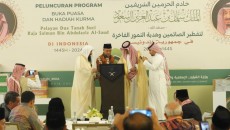 Kemenag dan Dubes Arab Saudi Luncurkan Program Buka Puasa dan Kurma Ramadan