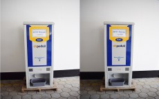 ATM Beras, Peran Teknologi dalam Amal Sedekah