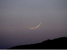 Tahun Islam Baru 2024: Arab Saudi Umumkan Hari Pertama Muharram 1446 Jatuh 7 Juli