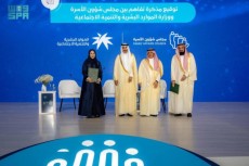 Saudi Arabia Luncurkan Strategi Bimbingan Keluarga, Untuk Capai SDM Yang Kuat