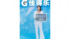 Audi, Gatorade, Rolex Bikin Zheng Qinwen Pilih Kerja, Petenis Lain Pilih Senang Senang Liburan