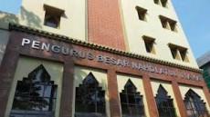 PBNU Gelar Mudik Gratis 25 Maret,  Prioritas Peserta Disabilitas dan Guru Ngaji