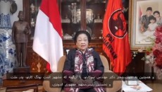 Megawati Sampaikan Ucapan Duka untuk Ali Khamenei, Videonya Ditayangkan di Televisi Iran