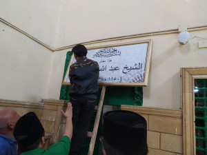 GP Ansor Renovasi Makam Ulama Mesir Mantan Grand Syekh Al-Azhar