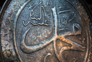 Gambaran Fisik Rasulullah, Parasnya Tak Bisa Ditiru oleh Setan