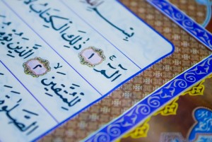 Makna Alif Lam Mim dan Haa Mim dalam Al-Qur'an