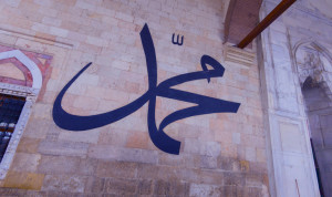 Subhanallah, Ini Cara Rasulullah Bercengkrama dengan Keluarga