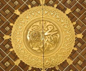 Ini Alasan Mengapa Nabi Muhammad Berasal dari Tanah Arab