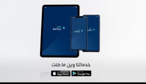 Otoritas Saudi Berikan Kemudahan Layanan Zakat, Pajak dan Bea Cukai Digital