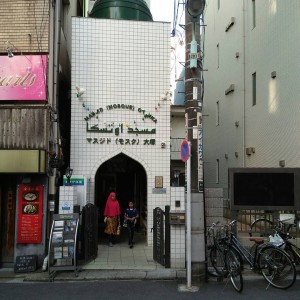 Masjid Otsuka Tokyo Bantu Ratusan Tunawisma Jepang selama Ramadhan