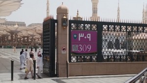 Jemaah Diimbau Ingat No dan Warna Pintu Gerbang Masjid Nabawi