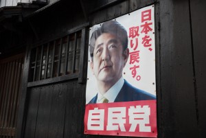 Mantan PM Jepang Shinzo Abe Ditembak Orang Tak Dikenal