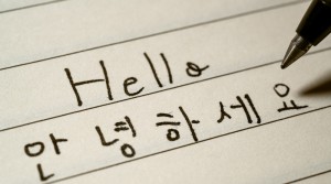 8 Bahasa Korea Masuk KBBI, Ada Oppa hingga Hanbok