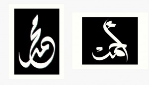 Rahasia Besar di Balik Nama Ahmad dan Muhammad