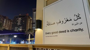 Kenalkan Islam, Qatar Sambut Suporter Piala Dunia 2022 dengan Hadits Nabi