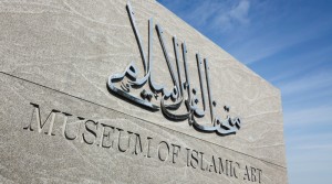 Rekomendasi 5 Destinasi Wisata di Qatar yang Menarik Dikunjungi