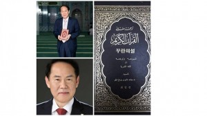 Mengenal Dr Hamid Choi Yong, Terjemahkan Al Quran ke Bahasa Korea