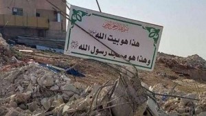 Serbu Palestina, Israel Hancurkan Masjid Rasulullah