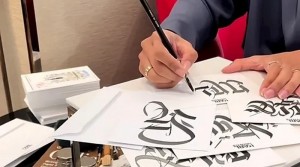 Mawadah Muhtasib, Muslimah Pengrajin Kaligrafi Huruf Terbalik