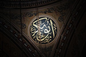 Teladan Keimanan Abu Bakar As-Shiddiq, Khalifah Pertama Umat Islam