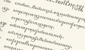 Kisah Harmintono Lestarikan Aksara Jawa Lewat Penulisan Mushaf Al-Quran