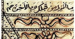 Al-Qur'an Tertua yang Ditulis Imam Indonesia Dijaga Baik Muslim Afsel