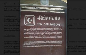 Masjid Ton Son, Bukti Jejak Peradaban Islam di Thailand