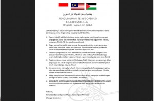 Julid FiSabilillah, Jihad Narasi Netizen Indonesia yang Bikin Israel Kena Mental