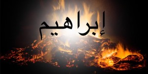 10 Karakteristik Kepemimpinan Nabi Ibrahim AS