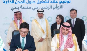 Arab Saudi Gandeng Korea Untuk Bangun Smart City Dengan Teknologi Digital Twin