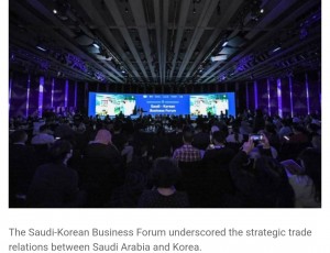 Arab Saudi Ijinkan Kepemilikan Asing 100 di Semua Sektor Bisnis