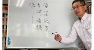 Arab Saudi Bikin Gebrakan,  Mulai Agustus Gencarkan Sekolah Belajar Bahasa Mandarin