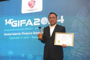 Membanggakan, BPJPH Raih Penghargaan Internasional GIFA Championship Award 2024 atas Layanan Sertifikasi Halal