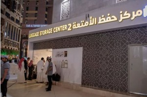 Masjidil Haram Kini Punya Layanan Penyimpanan Bagasi Pintar bagi Jamaah