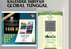 Kapan Lebaran? Puasa Ramadan Zaman Rasulullah SAW Lebih Sering 29 Hari