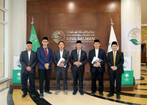 Muhammadiyah dan King Salman Relief Matangkan Rencana Kerja Sama Kemanusiaan Lintas Negara