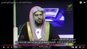 Ulama Ahli Hadis Arab Saudi Terancam Dihukum Mati, dan Sudah Jalani Penahanan 10 Tahun di Sel Isolasi
