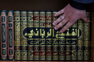 Kurikulum Ekonomi Syariah Perlu Sejalan dengan Pembangunan Nasional
