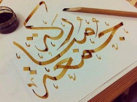 Sayyidul Ayyam, Adi Hidayat: Keistimewaan Berdoa di Hari Jumat