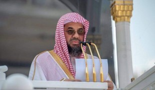 Imam Masjidil Haram Tanggapi Maraknya Fenomena ‘Bullying’ di Medsos dan Sekolah