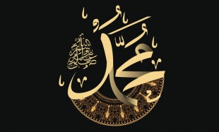 Belajar Jadi Guru Ideal kepada Sosok Nabi Muhammad SAW