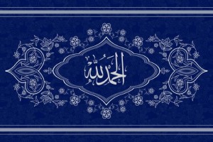 Ini Manfaat Mengucap Alhamdulillah bagi Kesehatan