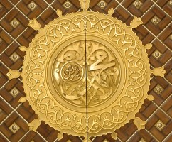 Ini Alasan Mengapa Nabi Muhammad Berasal dari Tanah Arab