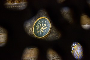 Masa Pertumbuhan Rasulullah Sebagai Model Pendidikan Anak